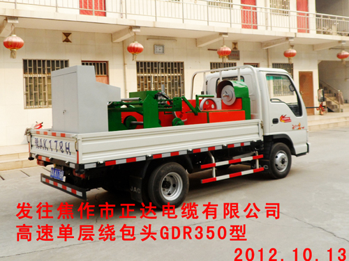 高速单层绕包机