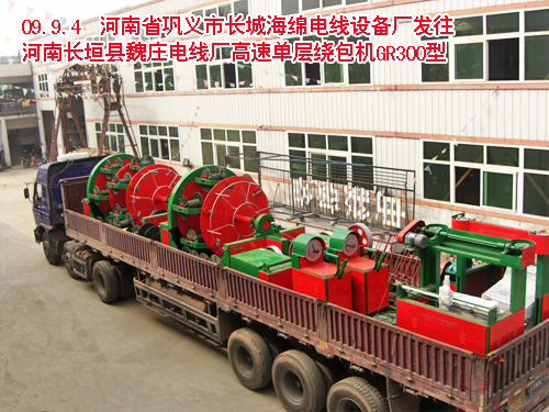 高速单层绕包机