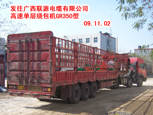 高速单层绕包机