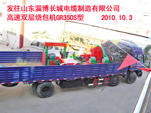 高速双盘绕包头