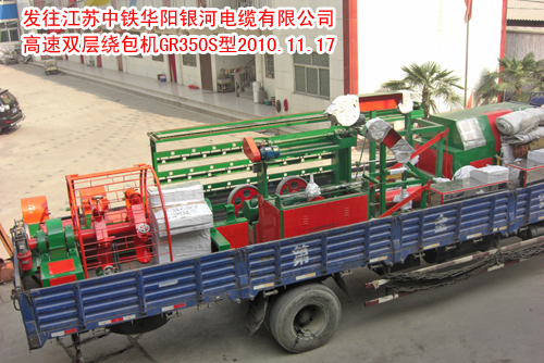 高速双盘绕包头