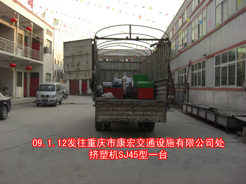 电线机组-挤塑机