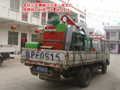 电线机组-挤塑机