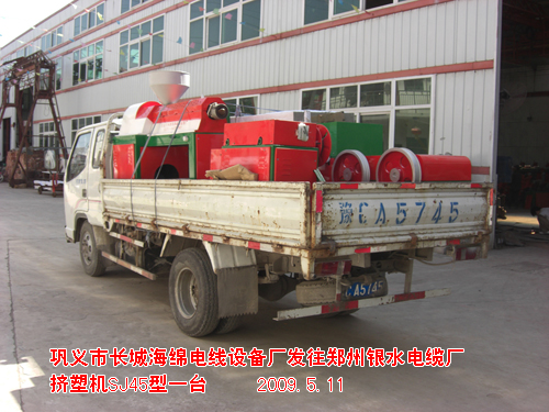 电线机组-挤塑机