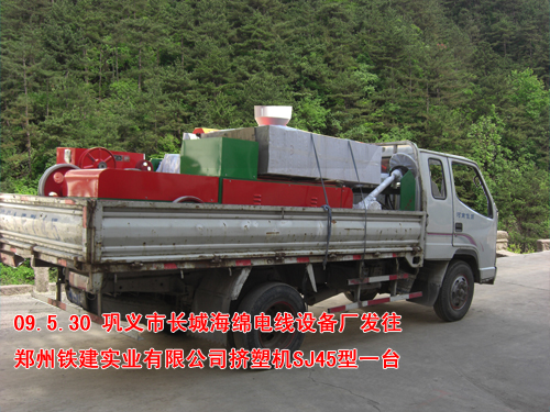 电线机组-挤塑机