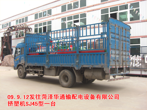 电线机组-挤塑机