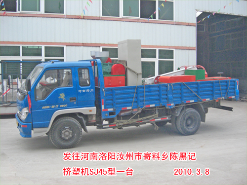 电线机组-挤塑机