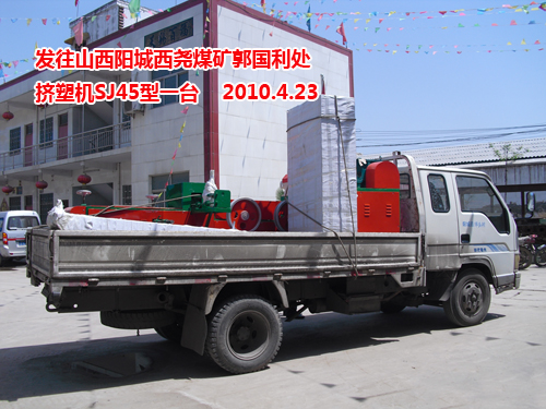 电线机组-挤塑机