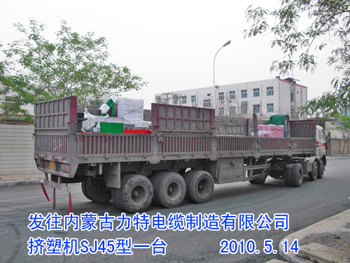 电线机组-挤塑机