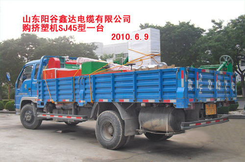 电线机组-挤塑机