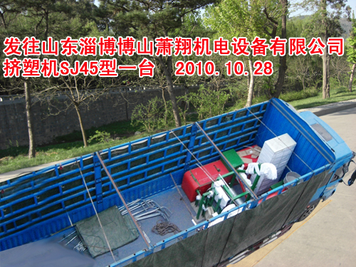 电线机组-挤塑机