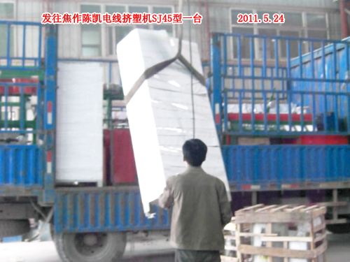 电线机组-挤塑机