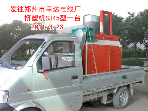 电线机组-挤塑机