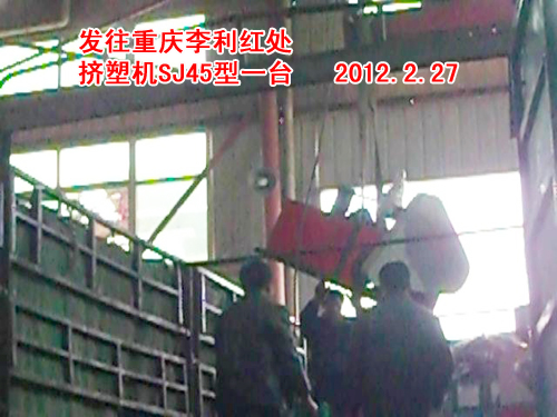 电线机组-挤塑机