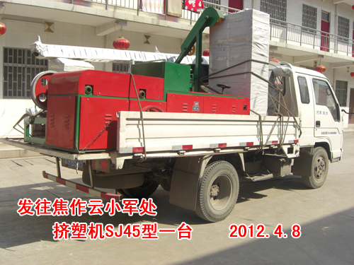 电线机组-挤塑机