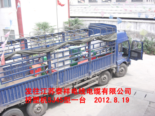 电线机组-挤塑机