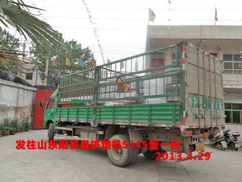 电线机组-挤塑机