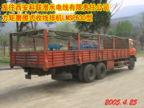 力矩摩擦式收排线机