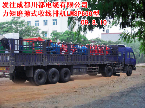 力矩摩擦式收排线机