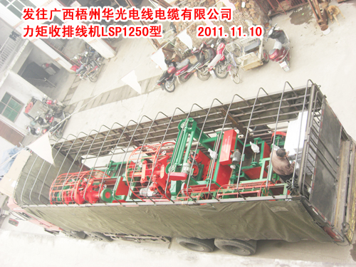 力矩收排线机LSP1250型