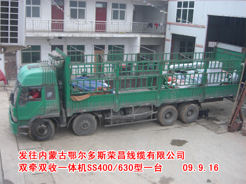 双牵双收一体机