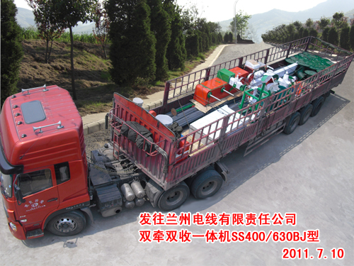 双牵双收一体机