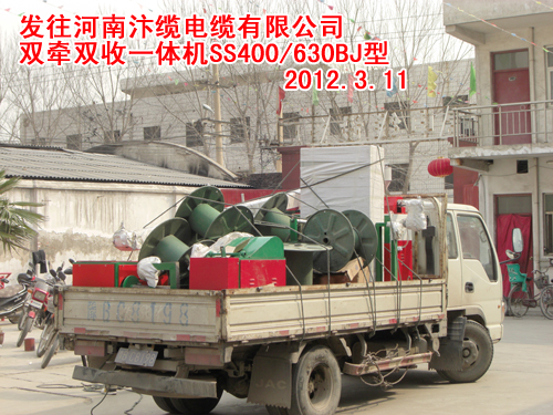 双牵双收一体机