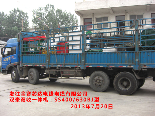 双牵双收一体机