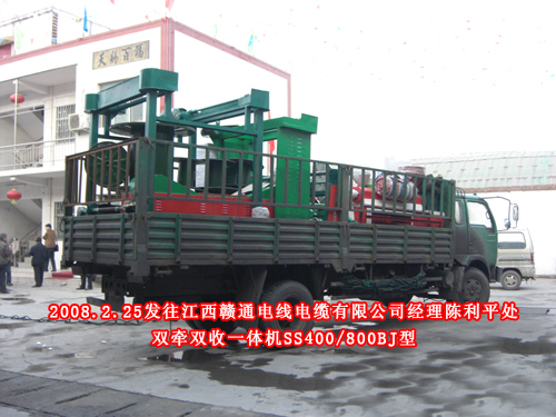 双牵双收一体机