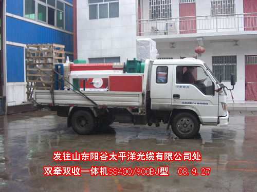 双牵双收一体机