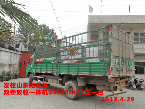 双牵双收一体机