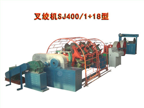 叉绞机SJ400/1+18型