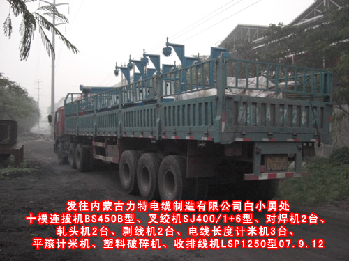 电线电缆长度计米机DS型