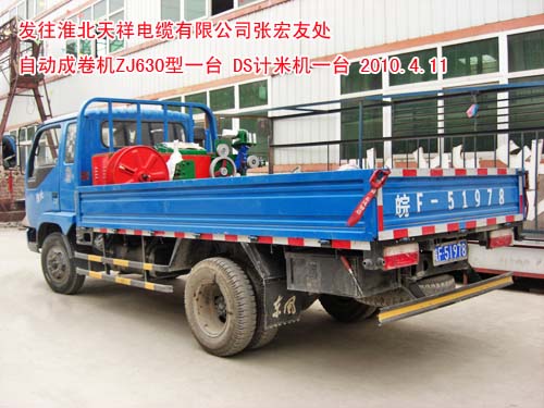 电线电缆长度计米机DS型