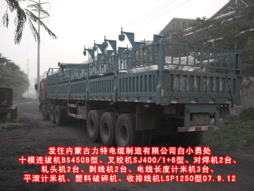 平滚式电缆长度计米机PLJM型