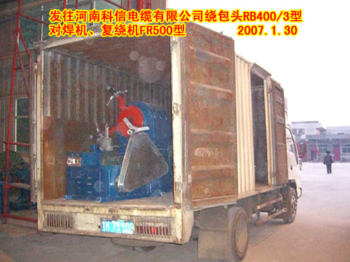调速绕包机(绞线机) TRB400-3型