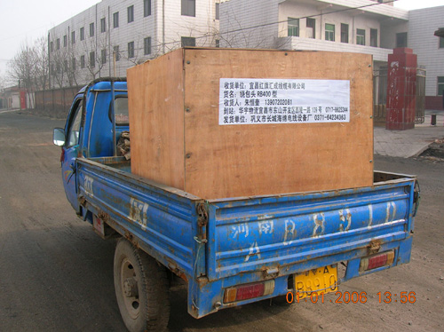 绕包头(绞线机)RB400/4型