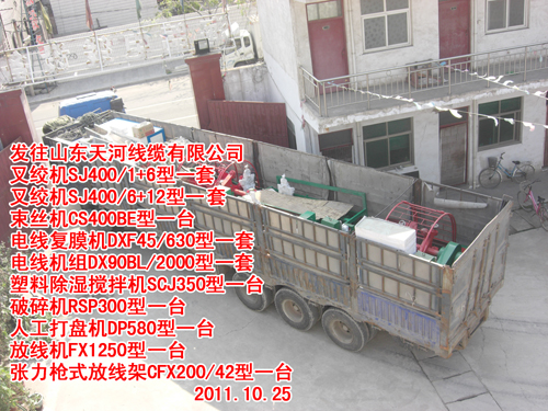 塑料除湿搅拌机SCJ350型