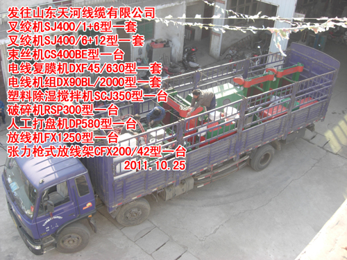 塑料除湿搅拌机SCJ350型