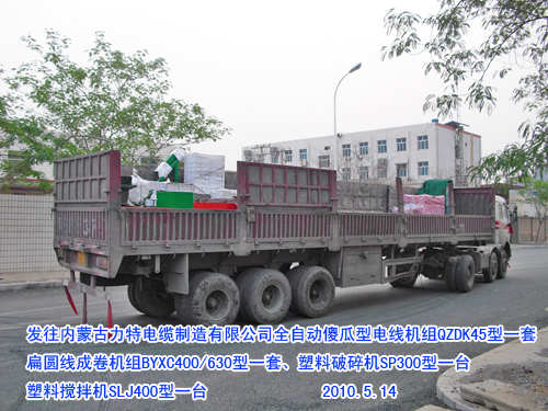 塑料除湿搅拌机SCJ350型