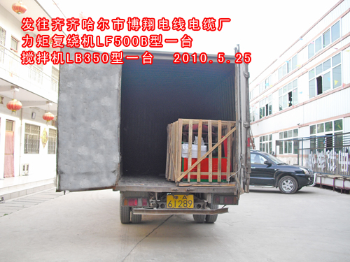 塑料除湿搅拌机SCJ350型