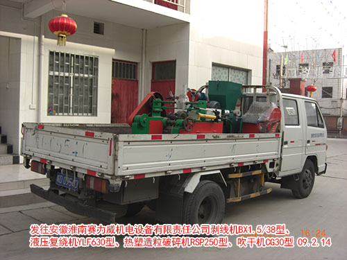 液压升降复绕机YLF630A型