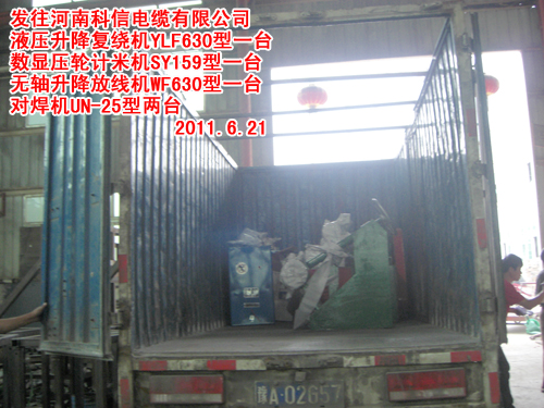 液压升降复绕机YLF630A型