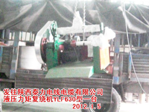 液压升降复绕机YLF630A型
