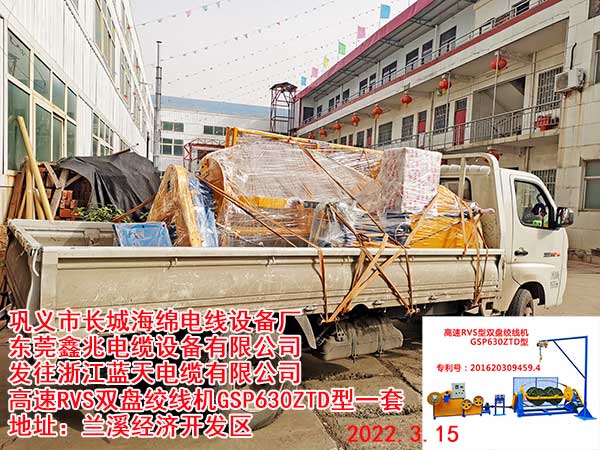 高速RVS双盘绞线机