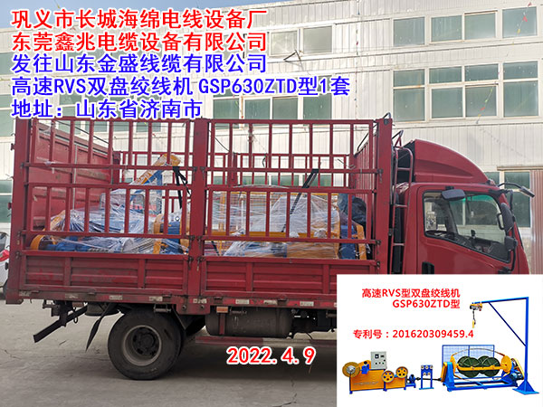 高速RVS双盘绞线机