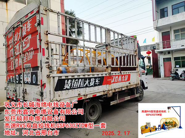 高速RVS型双盘绞线机