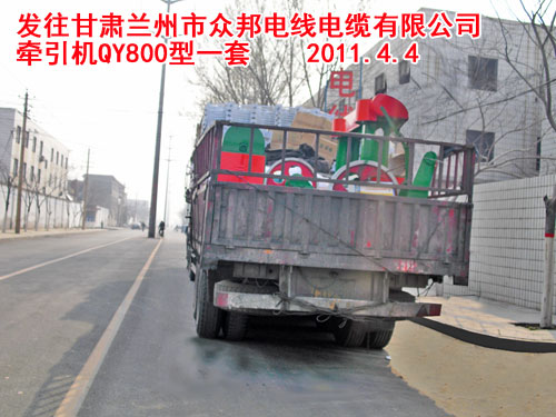 牵引机QY800型