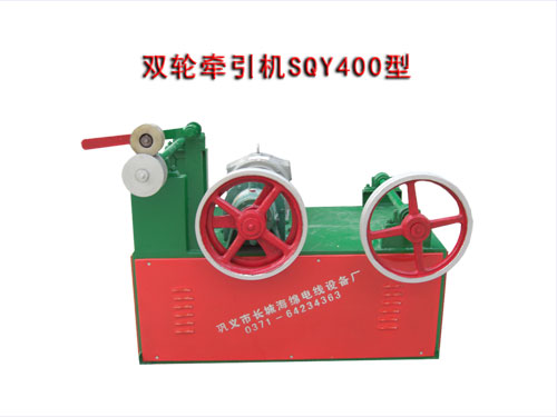 双轮牵引机SQY400型