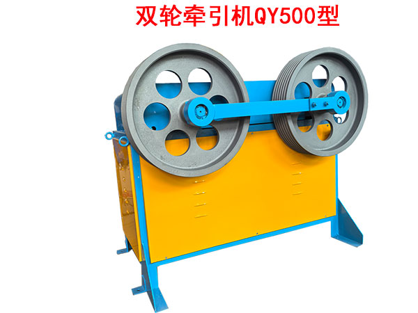 双轮牵引机SQY500型